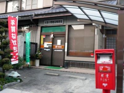 大垣小野簡易郵便局の画像