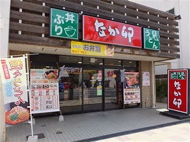 なか卯 西宮江上町店の画像