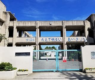 西宮市立鳴尾北小学校の画像