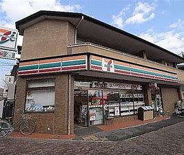 セブンイレブン 西宮夙川店の画像