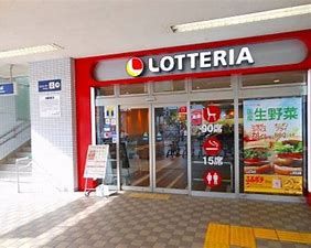 ロッテリア 阪急今津駅店の画像