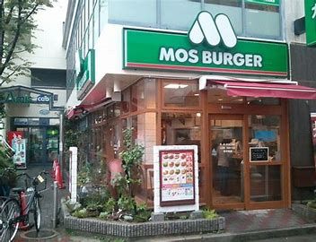 モスバーガー西宮北口店(阪急)の画像