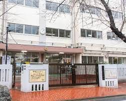 豊島区立駒込小学校の画像