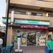 ファミリーマート 駒込三丁目店の画像