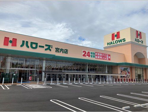 ウォンツ ウォンツハローズ宮内店の画像