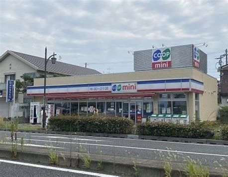 生活協同組合コープこうべ コープミニ甲子園中店の画像