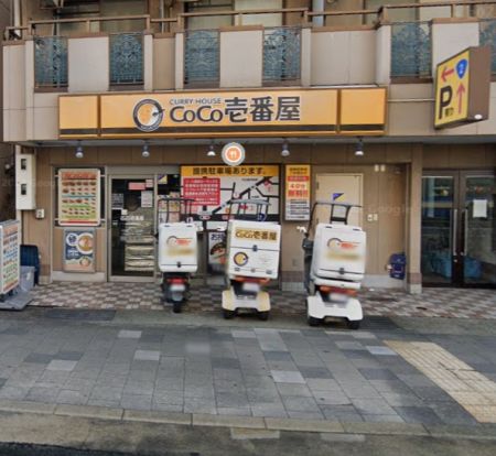 カレーハウスCoCo壱番屋　JR西宮駅前店の画像