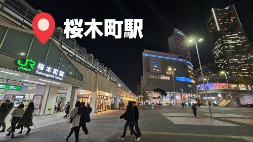 桜木町駅 【JR東日本】の画像