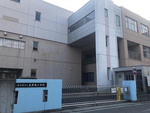 武里南小学校の画像