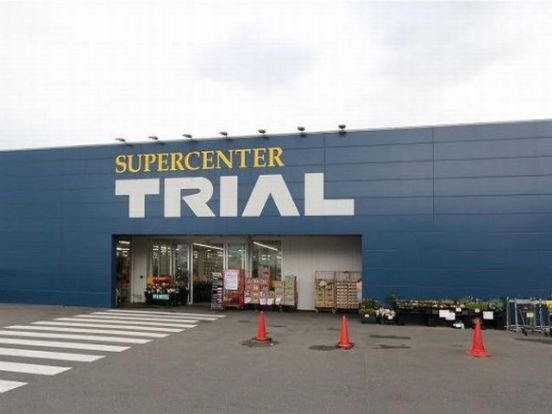SUPER CENTER TRIAL(ス-パ- センタ- トライアル) 門司片上海岸店の画像