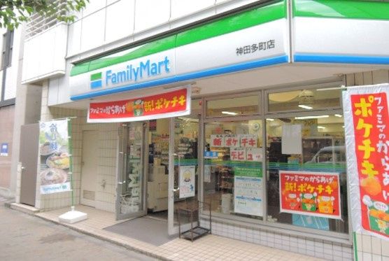 ファミリーマート 神田多町店の画像