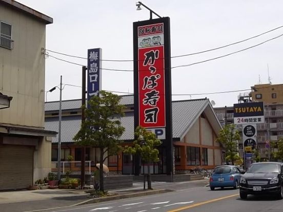 カッパ寿司市川東大和田店の画像