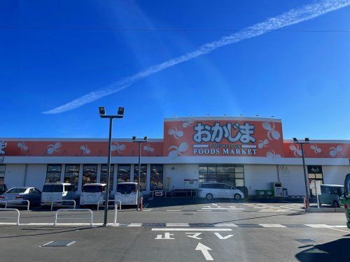 おかじま 笛吹河内店の画像