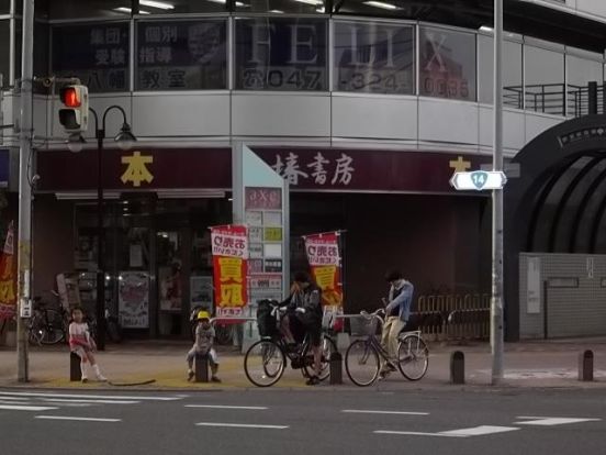 椿書房本八幡店の画像