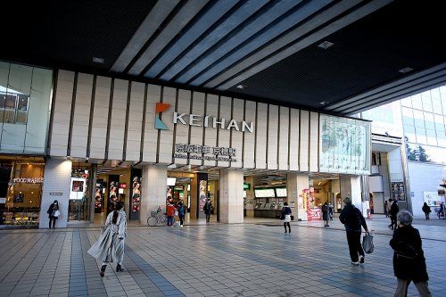 京阪百貨店 モール京橋店の画像