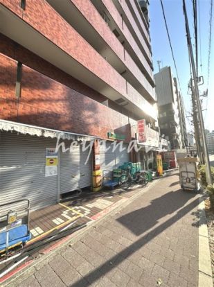 村上洋服直し 日ノ出町店の画像