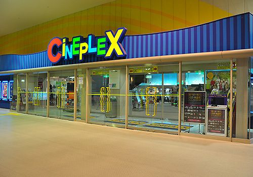 CINEPLEX平塚(シネプレックス平塚)の画像
