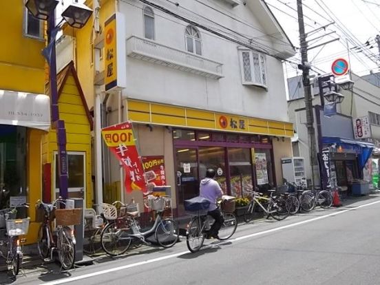 松屋　下総中山店の画像