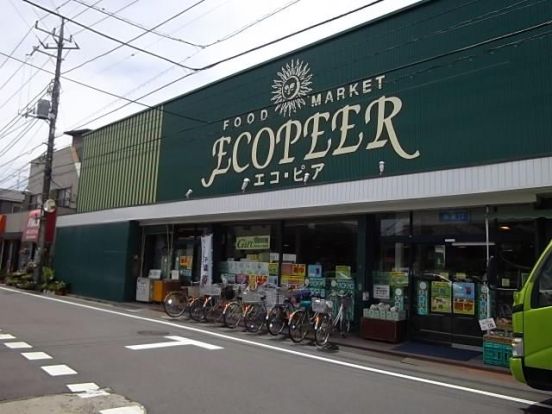 エコ・ピア八幡店の画像