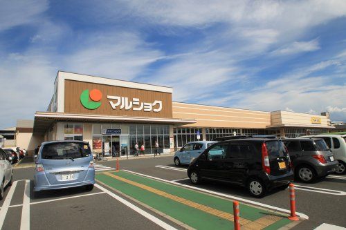 株式会社マルショク豊津店 ますだ産業総菜部の画像