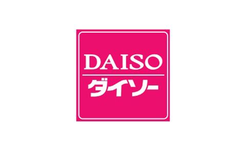 ザ・ダイソー DAISO チューオー二軒屋店の画像