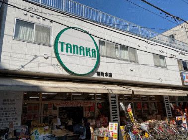 スーパー田中旭町本店の画像