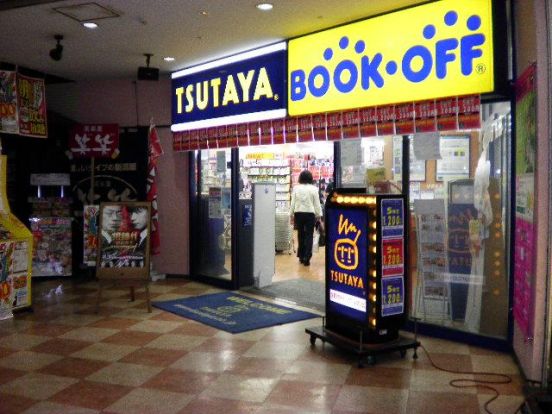 BOOKOFF 本八幡駅前店の画像