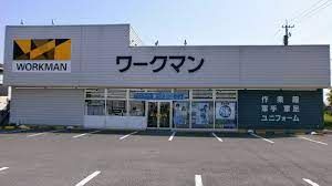 ワークマン 羽島店の画像