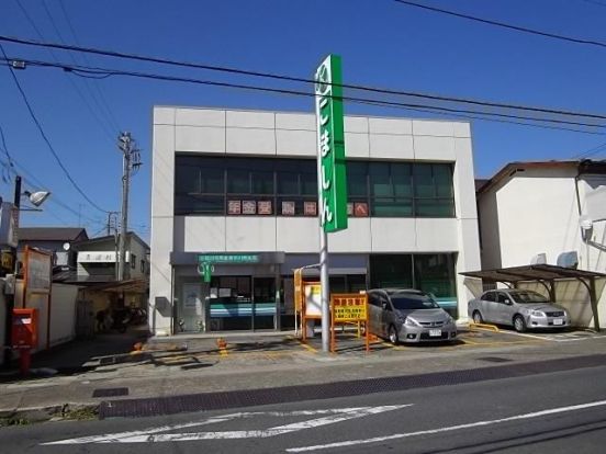 小松川信用金庫　市川南支店の画像