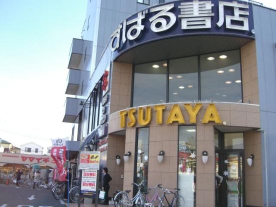 TSUTAYA 南行徳店の画像