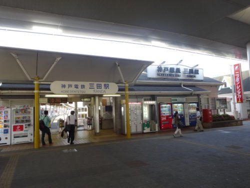 三田駅(神戸電鉄・JR)の画像