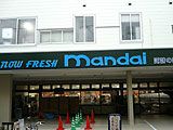 mandai(万代) 諏訪ノ森店の画像