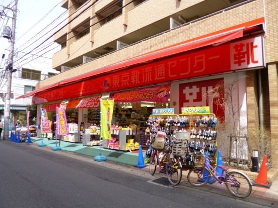 東京靴流通センター　行徳駅前店の画像