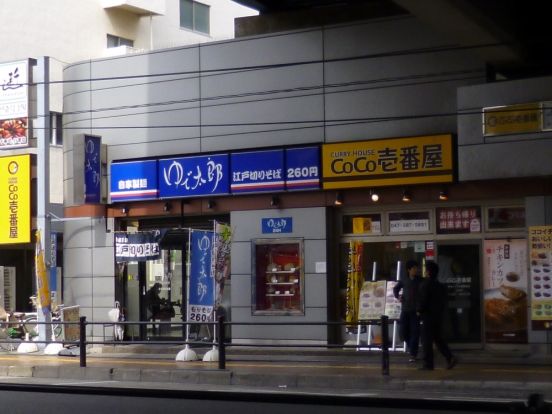 ゆで太郎　行徳駅前店の画像