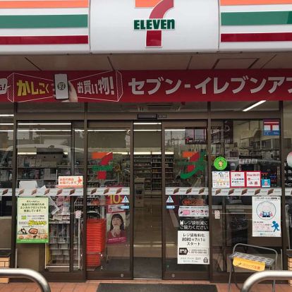 セブンイレブン 篠崎インター店の画像