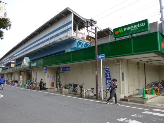 マルエツ　行徳駅前店の画像