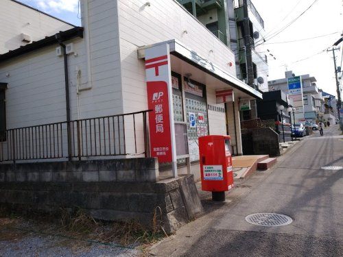 銚子本町郵便局の画像