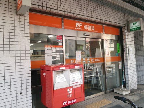 横浜山元町郵便局の画像