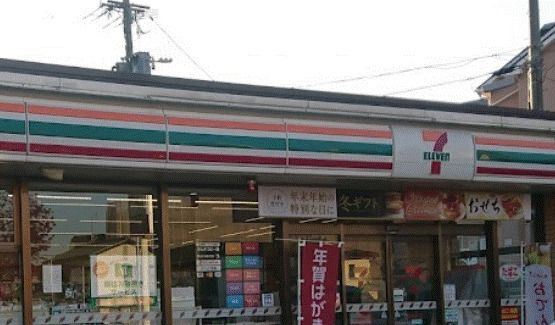 セブン-イレブン 福岡別府７丁目店の画像