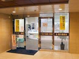 有限会社バンビー薬局 大井町店の画像