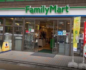 ファミリーマート 学芸大学駅西店の画像