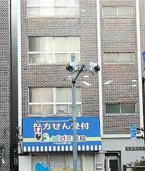 ぱぱす薬局 千石白山通り店の画像