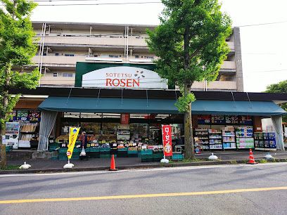 相鉄ローゼン 笹山店の画像