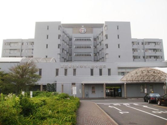 東京歯科大学　市川総合病院の画像