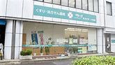 岐阜薬局大垣一号店の画像