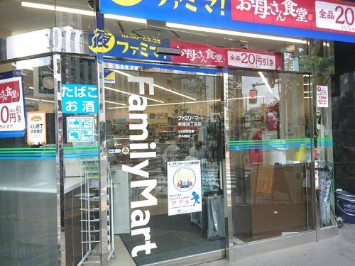 ファミリーマート 東陽四丁目店の画像