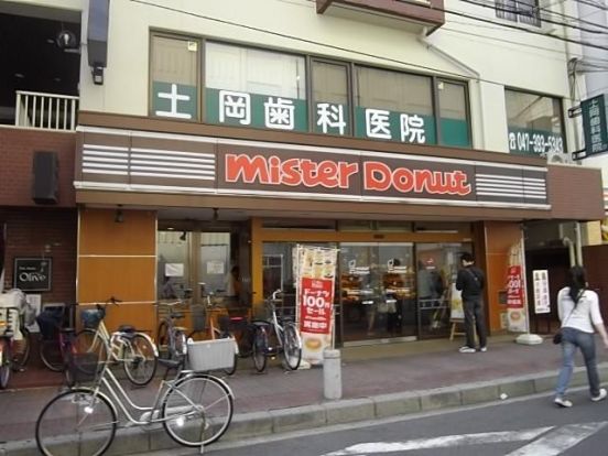 ミスタードーナツ本八幡店の画像