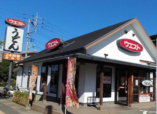 ウエスト 向新町店の画像