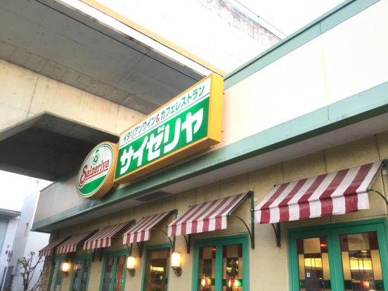 サイゼリヤ 阪急岡町駅店の画像