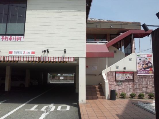 和食さと 池田東店の画像